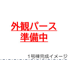 朝倉市甘木7期1号棟
