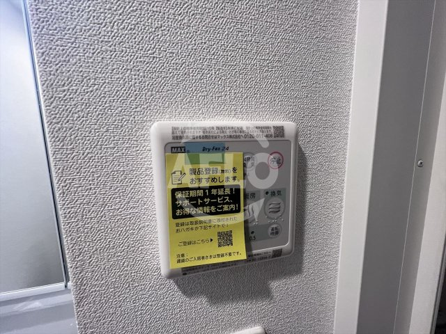 プレサンスOSAKA東中本エシデルの設備|プレサンスOSAKA東中本エシデル　浴室乾燥機
