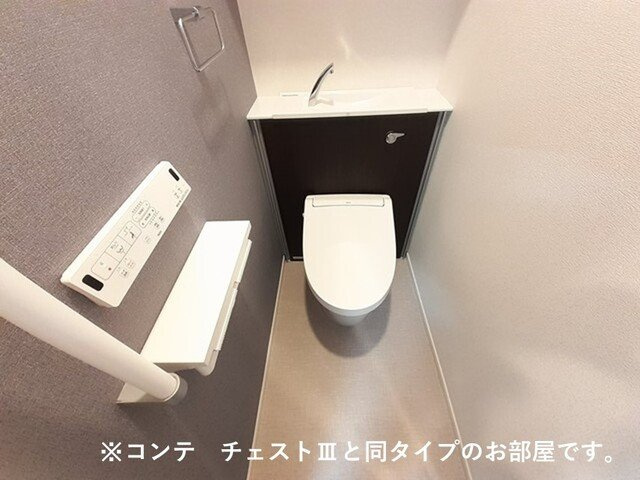 【トイレ】 | アロッジオ瀬田