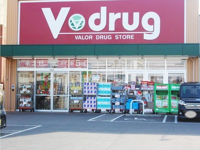 【周辺】 | カルムメゾン悠 | Ｖ drug　大将軍店まで500m