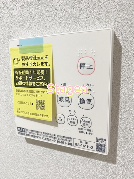 CRASTINE西堀8丁目Bの設備