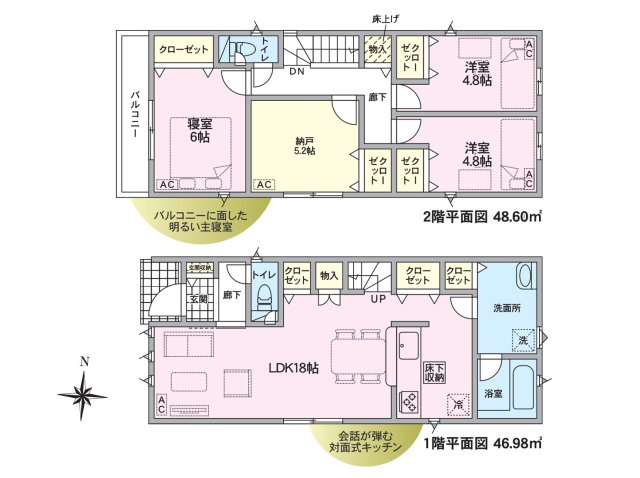北区東味鋺第4(全5棟)の前面道路含む現地写真