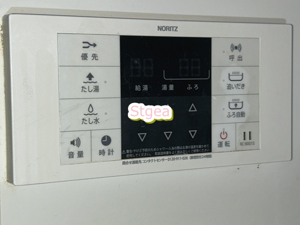 Solaの設備