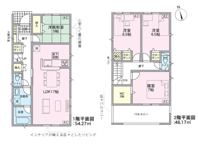 春日井市花長町第2(全4棟)の間取り