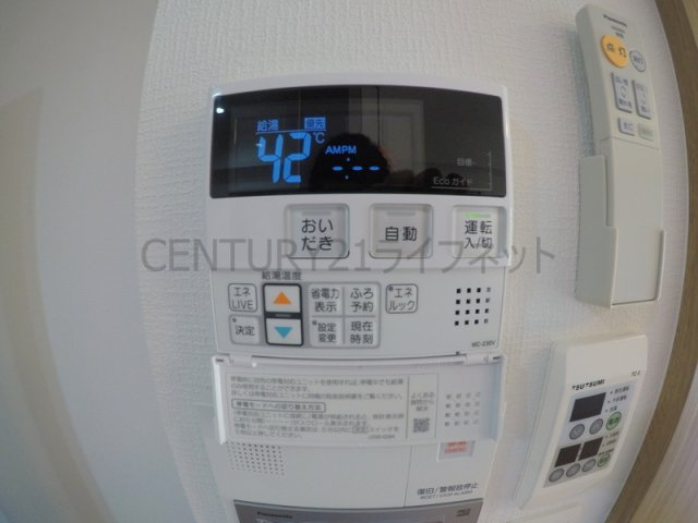 【設備】 | 第26関根マンション