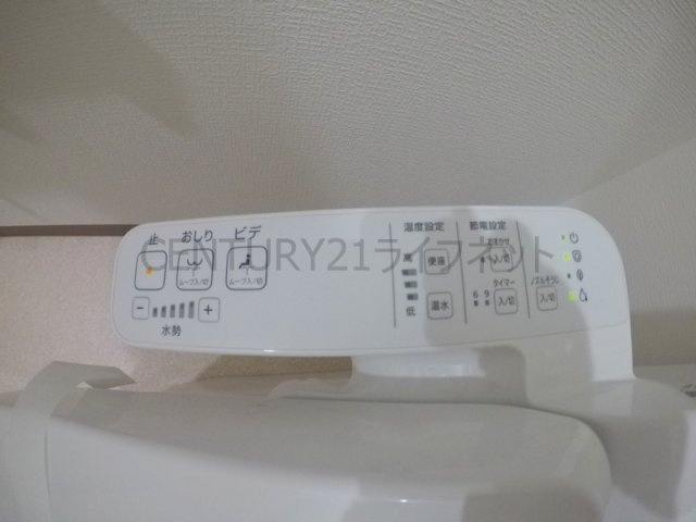 【トイレ】 | 第26関根マンション