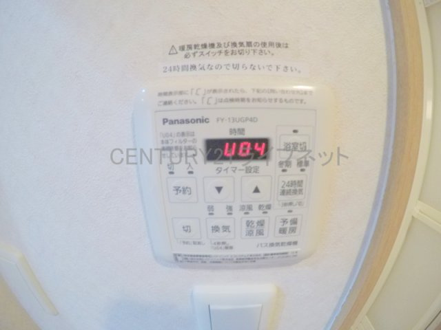 【設備】 | 第21関根マンション