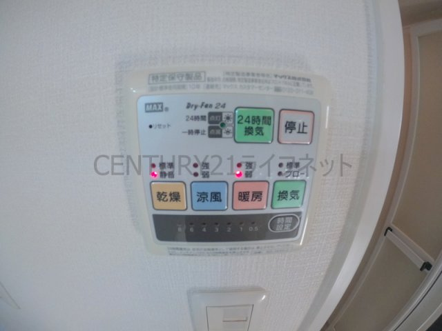 【設備】 | ルリーフ江坂