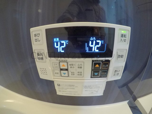 【設備】 | 第26関根マンション