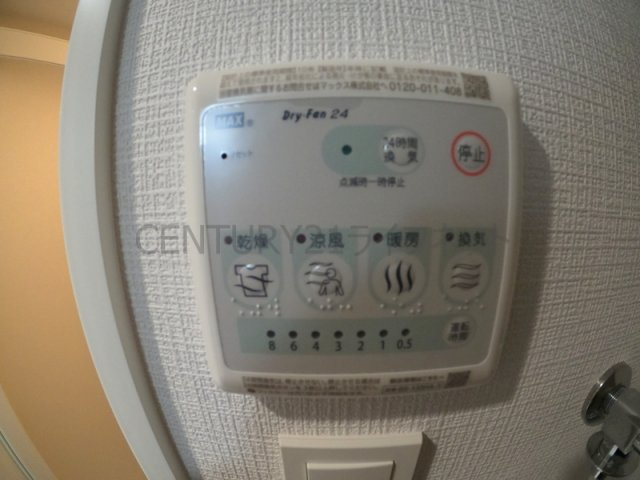 【設備】 | Attirant西三国