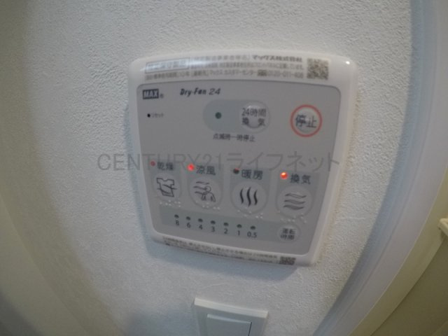【設備】 | LUMINOUS三国本町