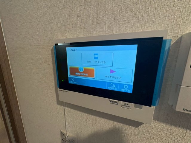 【セキュリティ】 | プランドール新北野