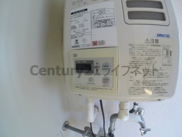 【浴室】 | 新大阪サンマンション２号棟