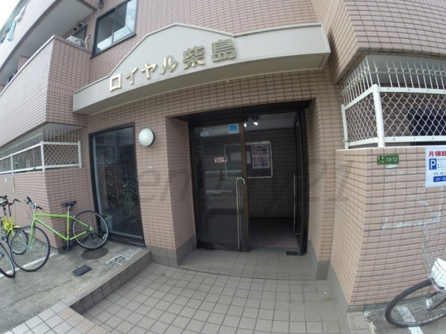 【エントランス】 | ロイヤル柴島