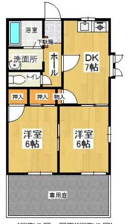 【間取り】 | エスコート皿山