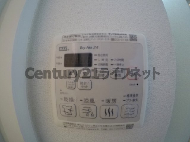 【浴室】 | ディームス江坂