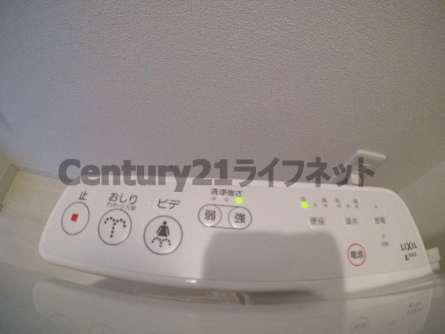 【トイレ】 | ディームス江坂
