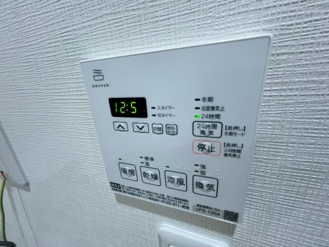 【設備】 | アイル柴島