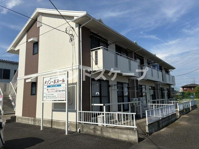 メゾンボヌール
