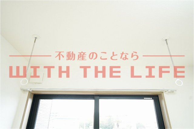 L-bloom東櫛原【キャッシュバック対象】のその他|室内物干しです