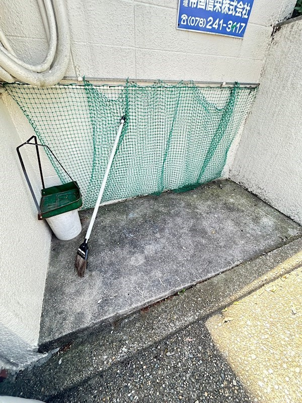 山手ハイムのその他共用部分