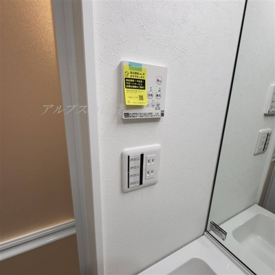 【設備】 | ハーミットクラブハウス山手柏葉ⅡA棟