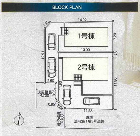【区画図】 | 新築一戸建て「小田原市新屋第4」