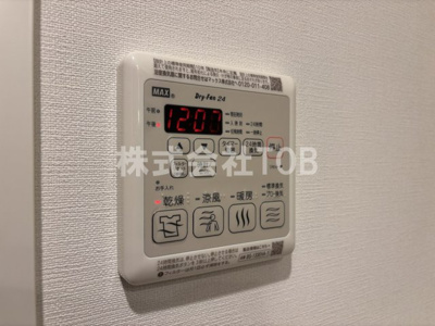 【設備】 | テラス杉並方南町 | 浴室乾燥機リモコン