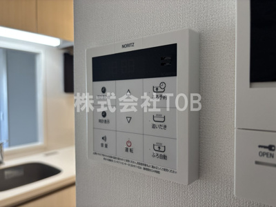 【設備】 | テラス杉並方南町 | 給湯リモコン