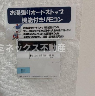 【その他】 | ソレアード権現 | 同タイプのお部屋の写真。現況を優先します。