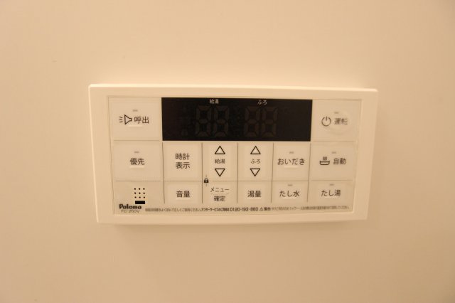マージェのその他