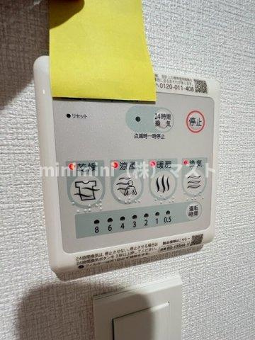 Halu花園町の設備