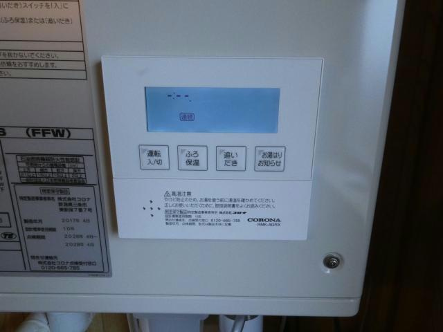 田所アパートの浴室