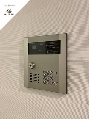 【セキュリティ】 | IPE