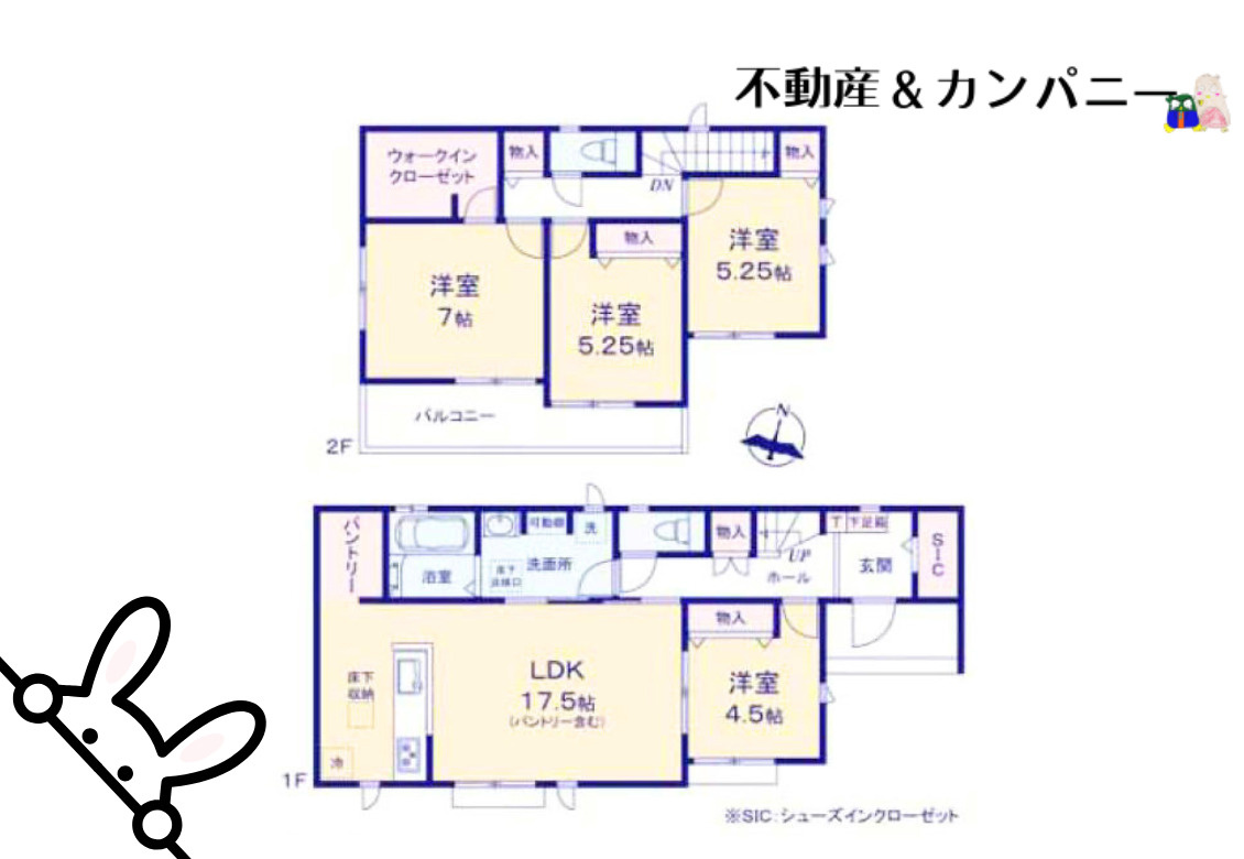 ハートフルタウン新居浜東雲-B号棟　新居浜市東雲町2丁目の新築戸建の間取り