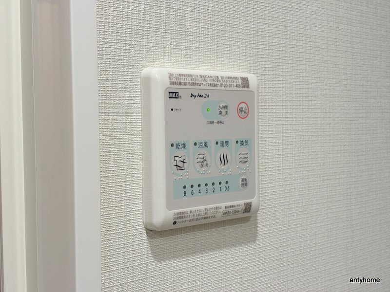 コンフォリア・リヴ淡路　仲介手数料無料の内装
