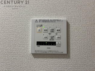 La maison 青木町1のその他物件画像