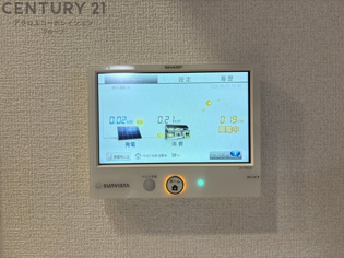 La maison 青木町1のその他物件画像