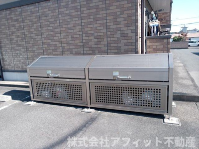 【その他共用部分】 | ブルーモンターニュ | 敷地内ゴミ置き場