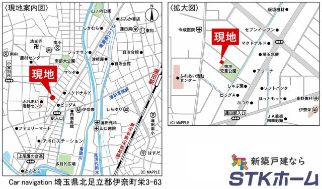 仲介手数料無料　伊奈町栄３丁目63　新築戸建　全１棟の地図|伊奈町栄３丁目63付近
