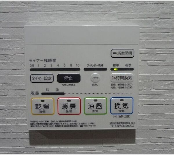 サンクレールの設備