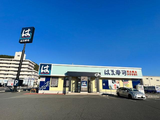 ルミナススターの周辺|はま寿司周南新地店まで738ｍ