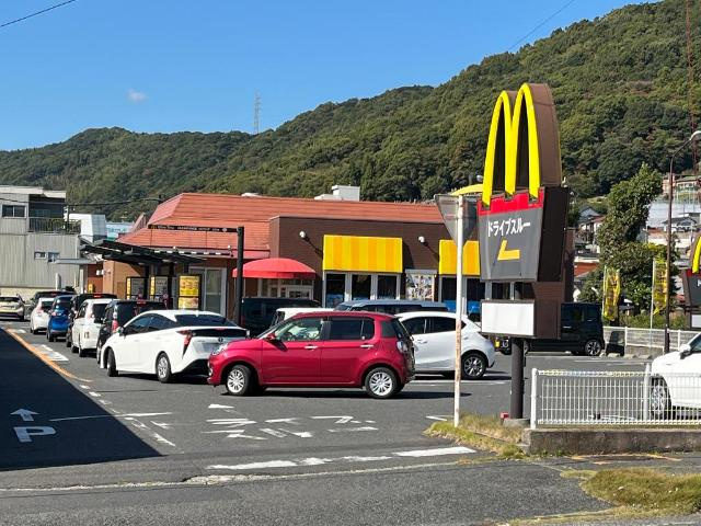 ルミナススターの周辺|マクドナルド徳山店まで1,405ｍ