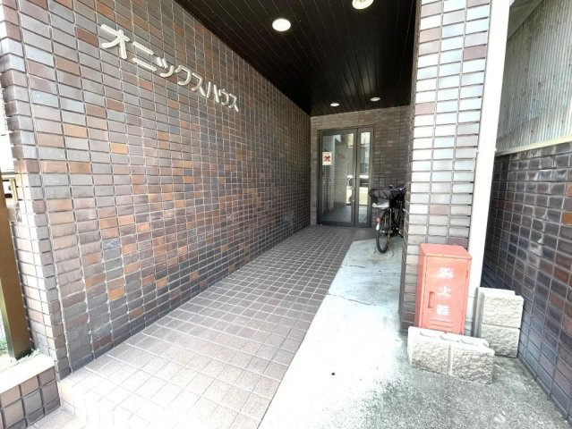 オニックスハウス