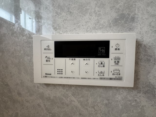 うるま市江洲（全10棟）D号棟の設備|D号棟　追い炊き機能設備付き♪