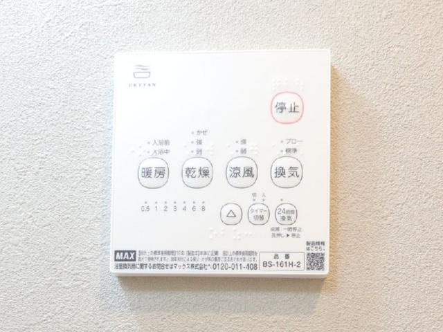 エクセラン北浦和の設備