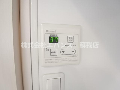【設備】 | グランフォレスト蘇我
