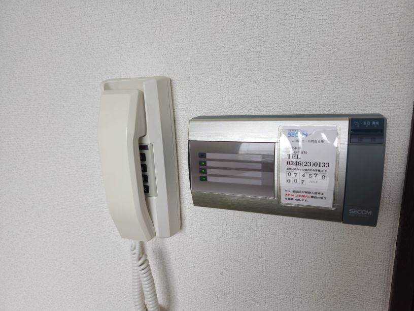 勢和ビル