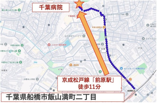 千葉県船橋市飯⼭満町2丁目　共同住宅建築条件付き売地の地図
