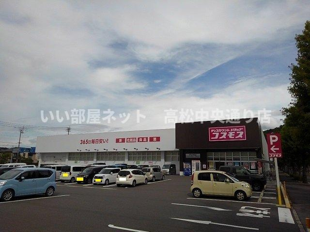 【周辺】 | ルーベル宇多津東　Ⅰ | コスモス宇多津店まで2000m